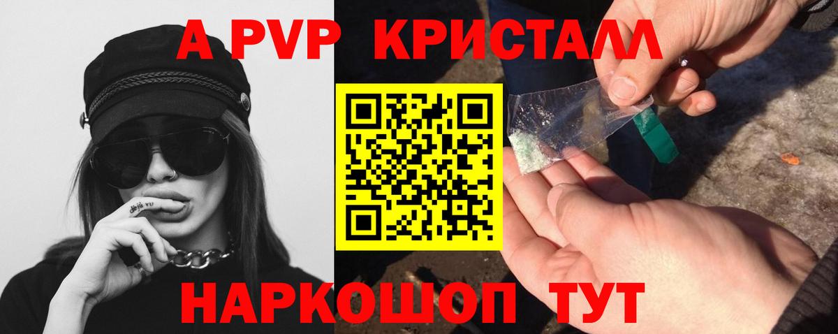 APVP СК КРИС  A PVP  Кострома  Вход с VPN  А ПВП СК 