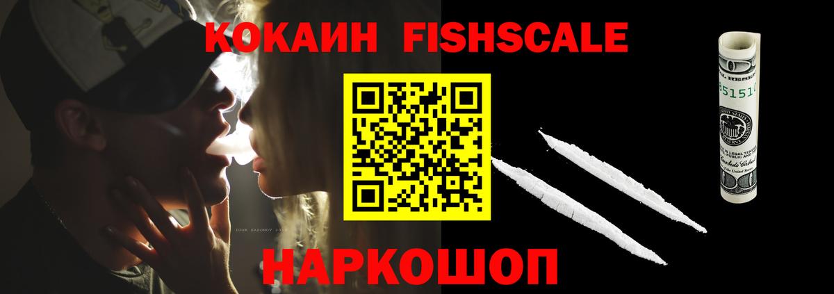 КОКАИН VHQ Кострома