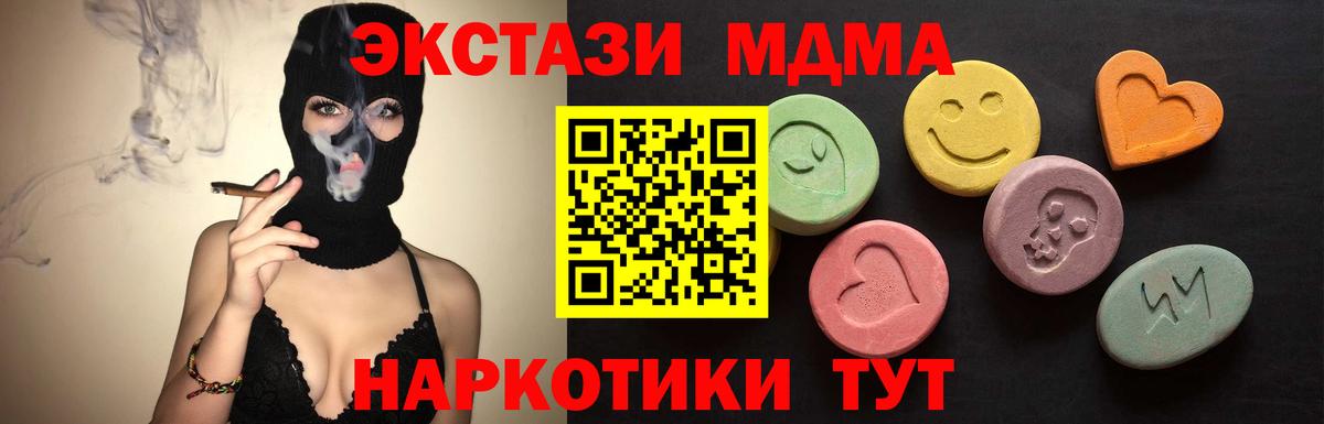 Экстази 280мг  Вход с VPN  Ecstasy  Экстази Cube  Кострома 