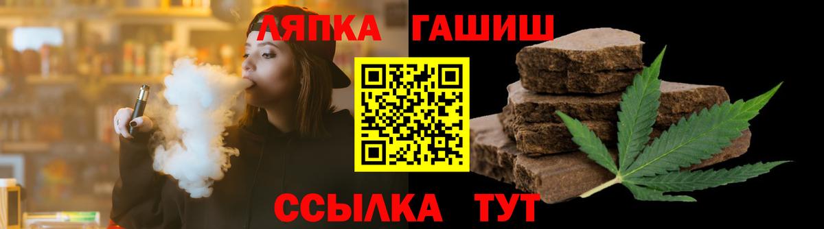 ГАШ  Вход с VPN  Кострома  ГАШИШ Ice-O-Lator 