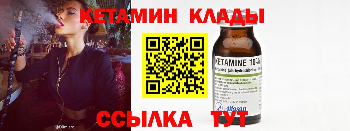 Кострома  Кетамин VHQ  OMG онион  Вход с VPN 