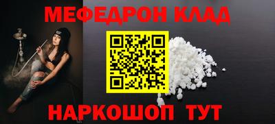 кокаин перу Бугуруслан