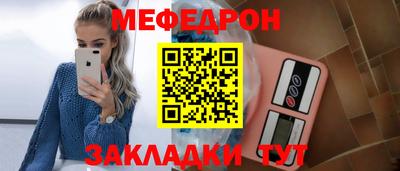 бутират Камень-на-Оби