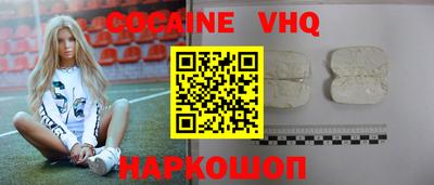 кокаин перу Бугуруслан