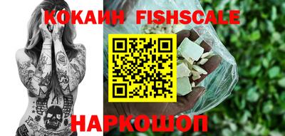 кокаин перу Бугуруслан