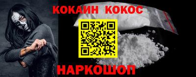 кокаин колумбия Будённовск