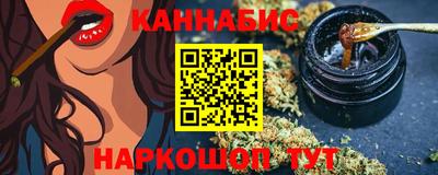кокаин перу Бугуруслан