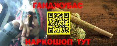 кокаин перу Бугуруслан