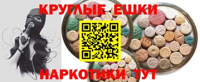 кокаин перу Бугуруслан