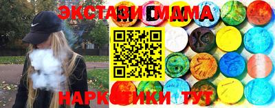 кокаин перу Бугуруслан