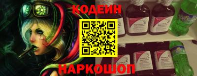 кокаин перу Бугуруслан