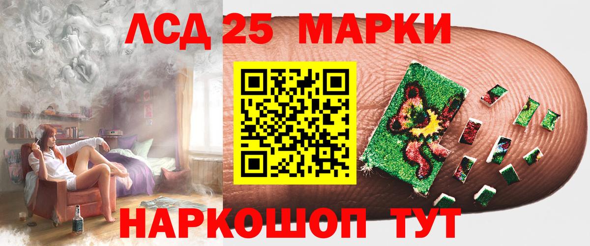 Марихуана  Альфа ПВП СОЛЬ   Кострома  ГАШ  Вход с VPN  КОКАИН  Мефедрон  