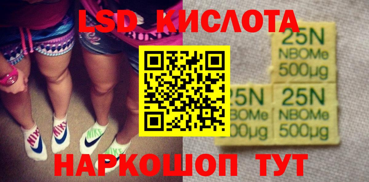 Наркотические марки 1500мкг  Вход с VPN  Марки N-bome  Кострома 
