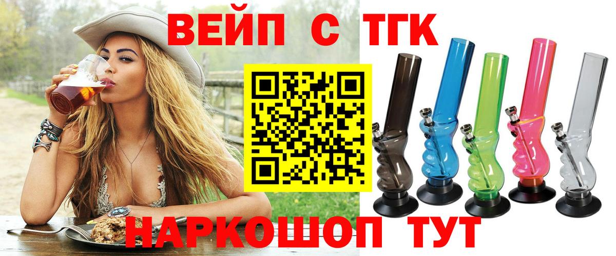Дистиллят ТГК гашишное масло  Вход с VPN  наркота  Кострома 