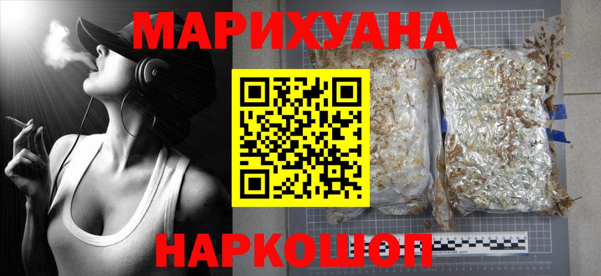 Канабис конопля Кострома