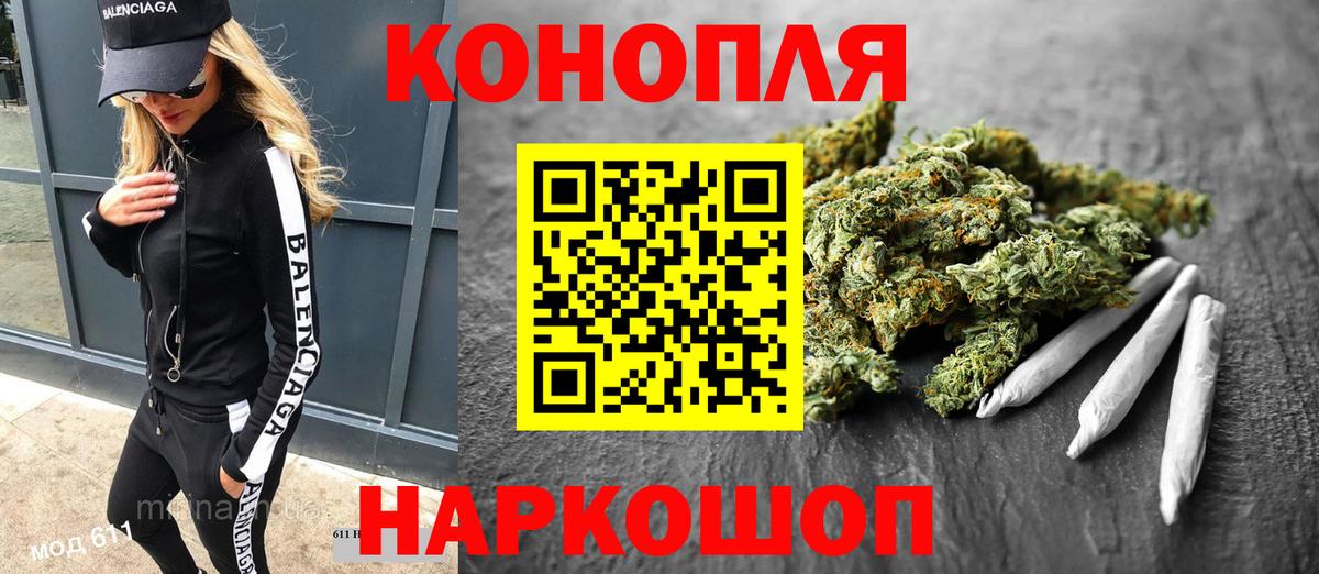 Конопля тримм  Бошки марихуана конопля  Бошки Шишки конопля  Кострома  Вход с VPN 